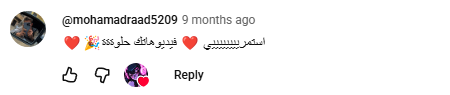تعليق من YouTube