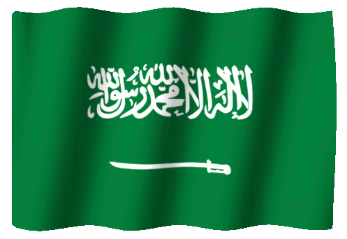 علم المملكة العربية السعودية